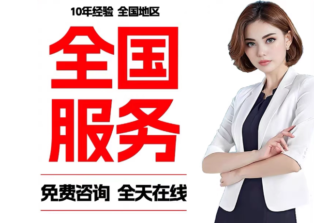 石台在职公积金代提